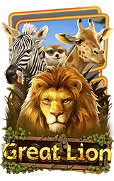 เกมแนะนำ omgslot888