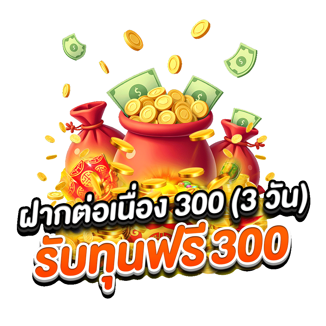 โปรโมชั่น omgslot888