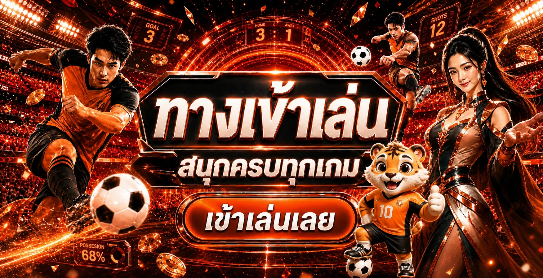 ภาพทางเข้า OMGSLOT888 สำหรับกีฬาและเกมออนไลน์